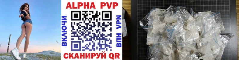 darknet телеграм  Заринск  Alfa_PVP СК 