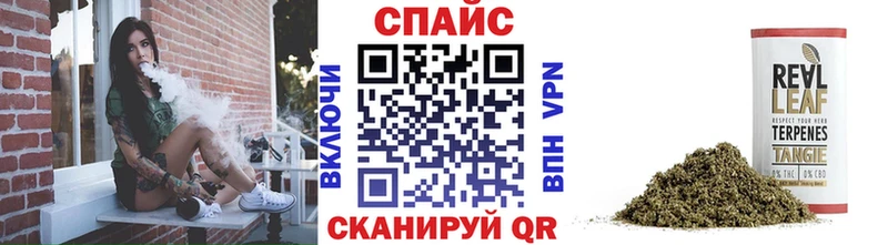 БУТИРАТ буратино  Заринск 