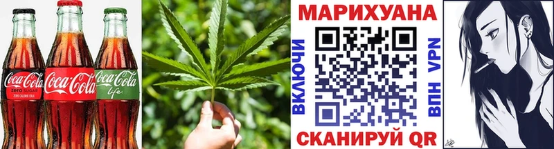 Canna-Cookies конопля  Заринск 