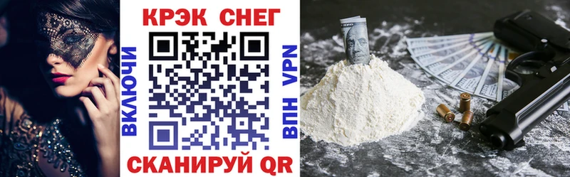 дарнет шоп  Заринск  Cocaine 98% 