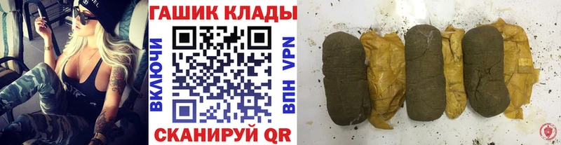 ссылка на мегу маркетплейс  Заринск  ГАШ VHQ  наркошоп 