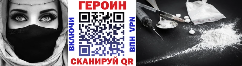 ГЕРОИН гречка Заринск
