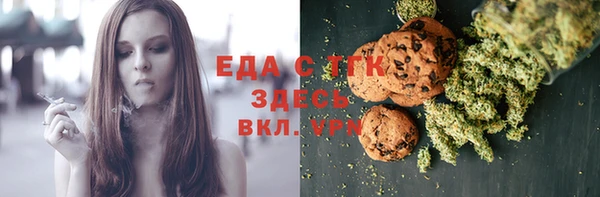 мефедрон VHQ Баксан
