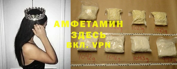 мефедрон VHQ Баксан