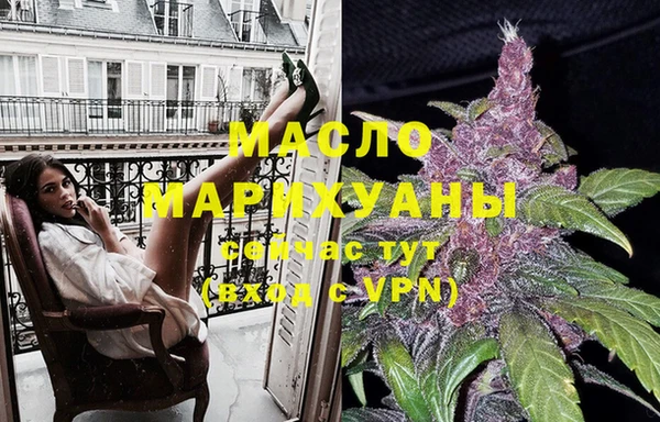 мефедрон VHQ Баксан