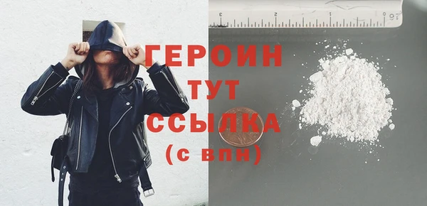мяу мяу кристалл Балабаново