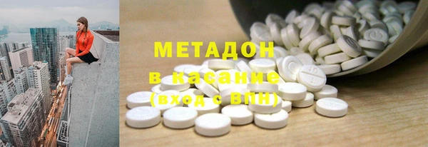 мяу мяу кристалл Балабаново
