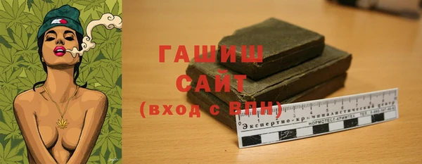 мяу мяу кристалл Балабаново