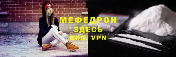 мефедрон VHQ Баксан