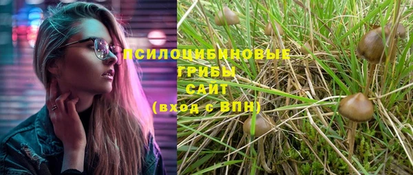 мяу мяу кристалл Балабаново