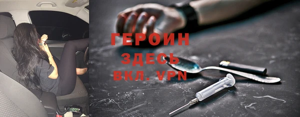амфетамин Зеленокумск