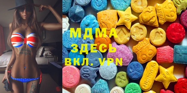 мяу мяу кристалл Балабаново