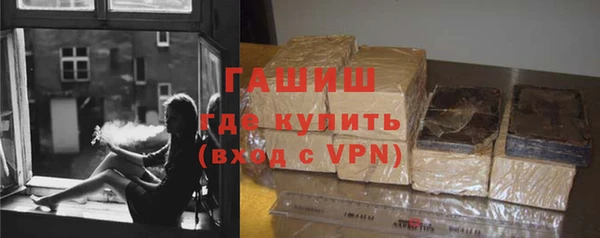 мяу мяу кристалл Балабаново