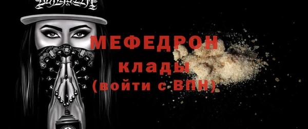 дживик Балахна