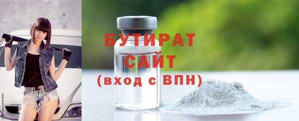 гидропоника Зеленодольск