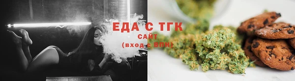 мяу мяу кристалл Балабаново