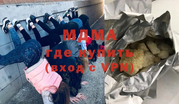мефедрон VHQ Зерноград