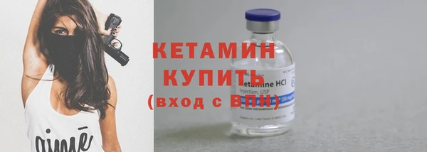мяу мяу кристалл Балабаново