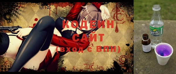 дживик Балахна