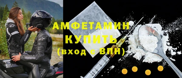 мяу мяу кристалл Балабаново
