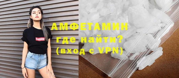 мяу мяу кристалл Балабаново