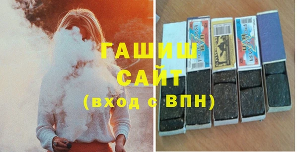 мяу мяу кристалл Балабаново