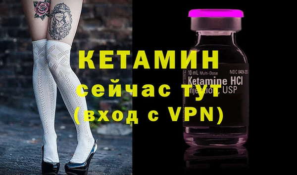 мяу мяу кристалл Балабаново