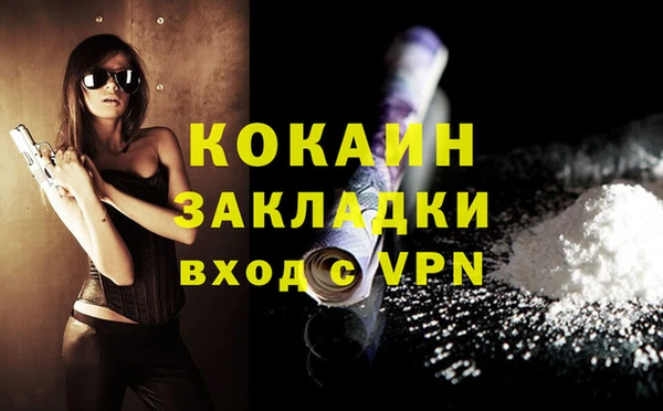 мефедрон VHQ Баксан