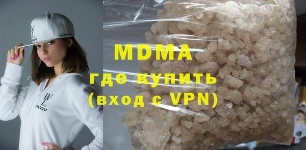 мяу мяу кристалл Балабаново