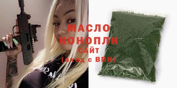 мяу мяу кристалл Балабаново