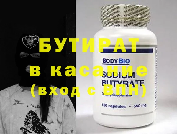 мяу мяу кристалл Балабаново
