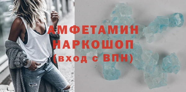 мяу мяу кристалл Балабаново