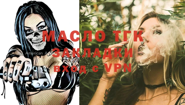 мяу мяу кристалл Балабаново