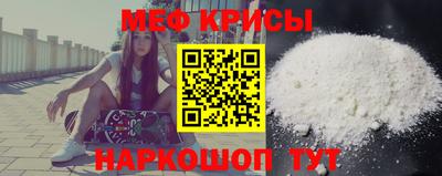 меф VHQ Лыткарино