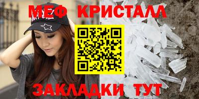 ALPHA PVP Люберцы