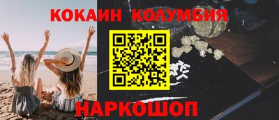 марки nbome Людиново