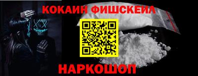 меф VHQ Лыткарино