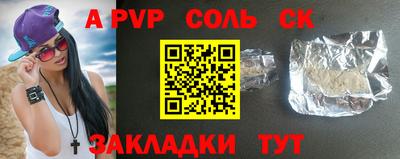 меф VHQ Лыткарино