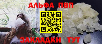 гашишное масло Губкин