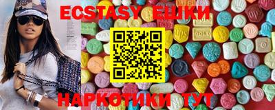 меф VHQ Лыткарино