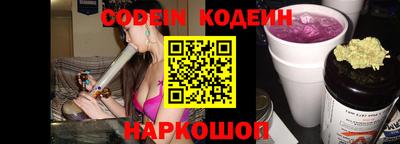 марки nbome Людиново
