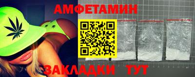 марки nbome Людиново