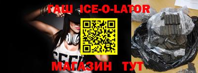 ALPHA PVP Люберцы
