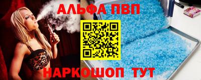 марки nbome Людиново