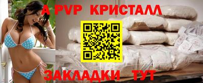 меф VHQ Лыткарино