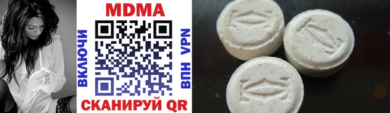 что такое наркотик Заринск MDMA crystal