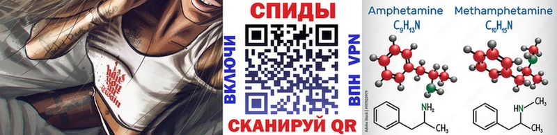 OMG маркетплейс Заринск Первитин винт