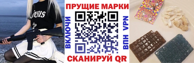 что такое наркотик  Заринск  hydra вход  Марки NBOMe 1,5мг 